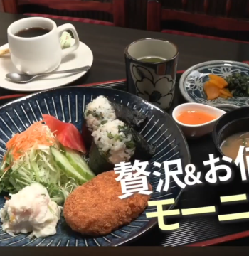 キニナル！まちグルメ 「だいどころ善明町店」