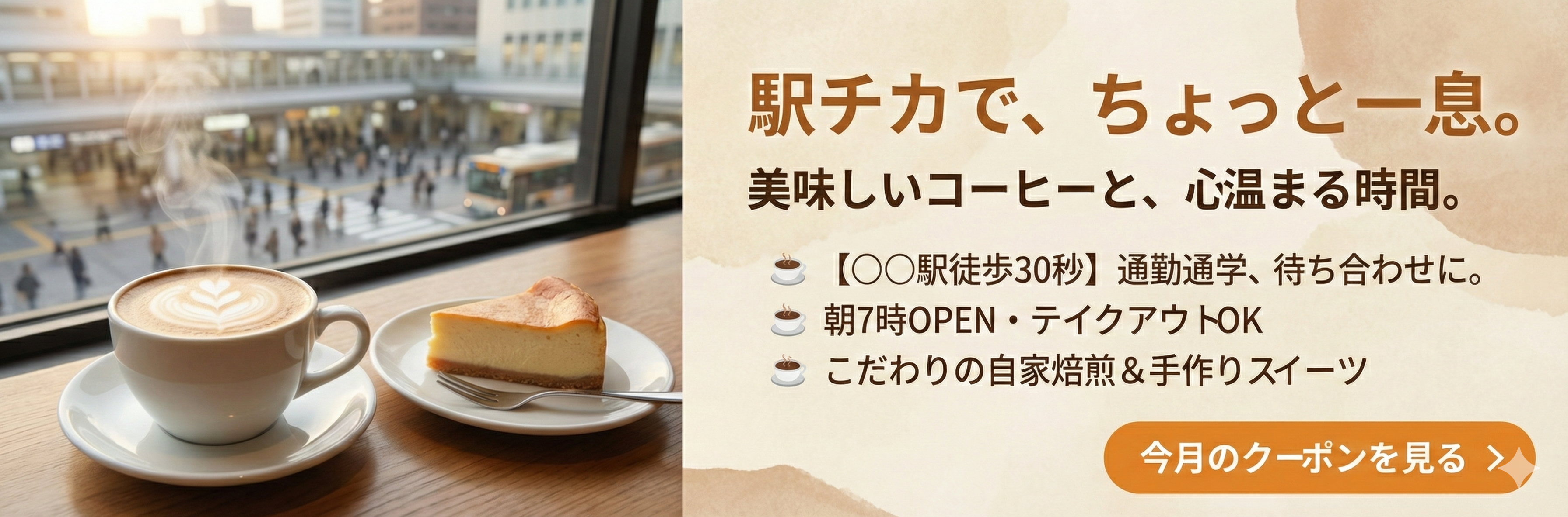 地域企業広告 3