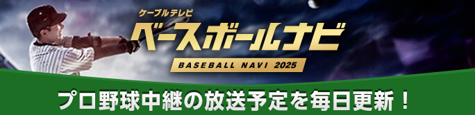 地域企業広告 7