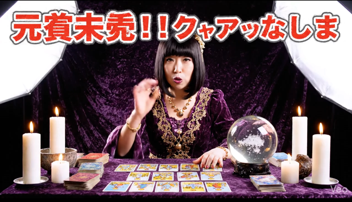 【緊急生配信】要確認！もしこの「千支」があればとんでもないことが起こります